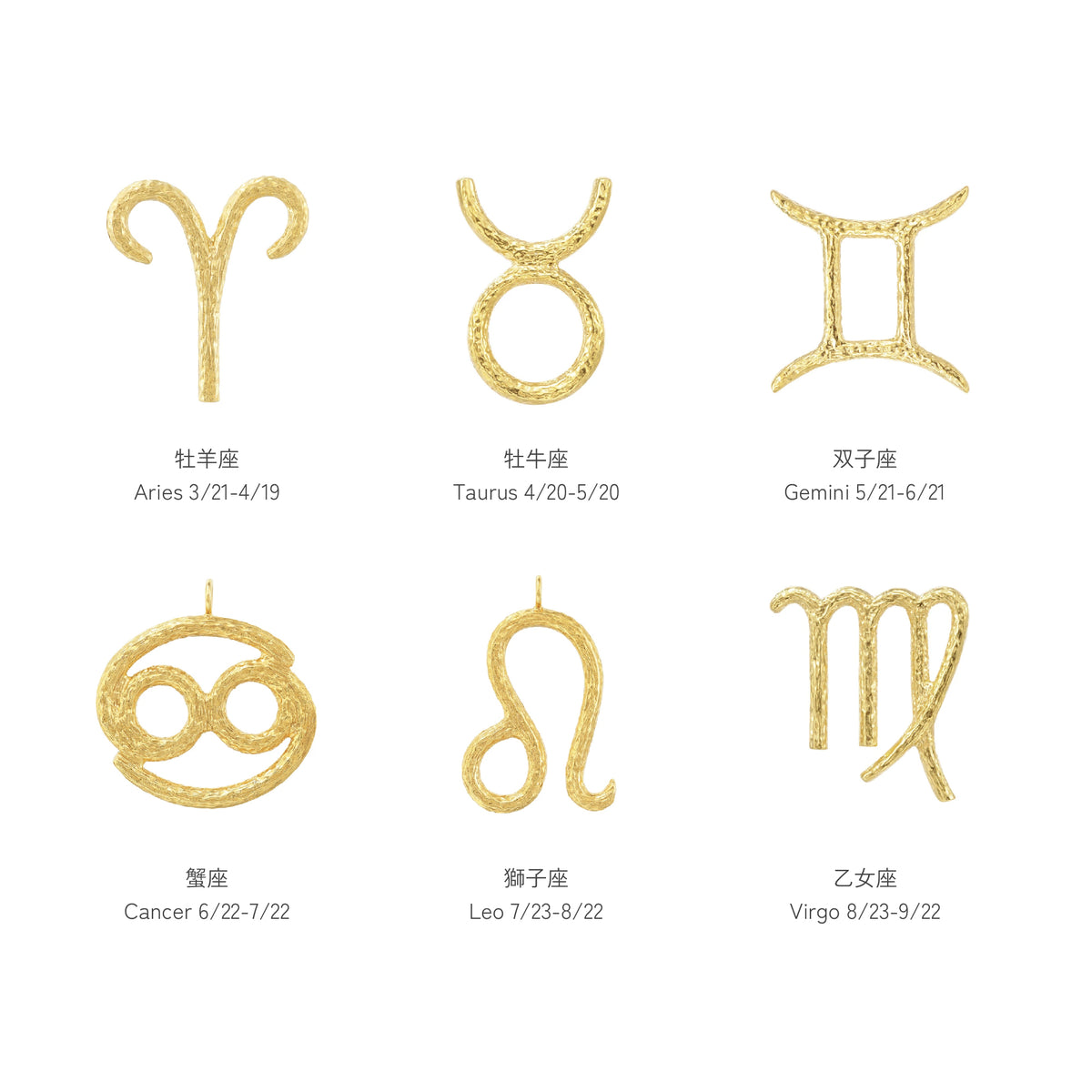 ペガサス 12星座 ペンダント THE CONSTELLATIONS / 18金製 12星座のペンダントトップ | Mano